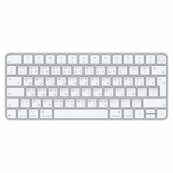 Apple Magic Tastatur mit Touch ID für Mac Modelle mit Chip – Arabisch  - UK version